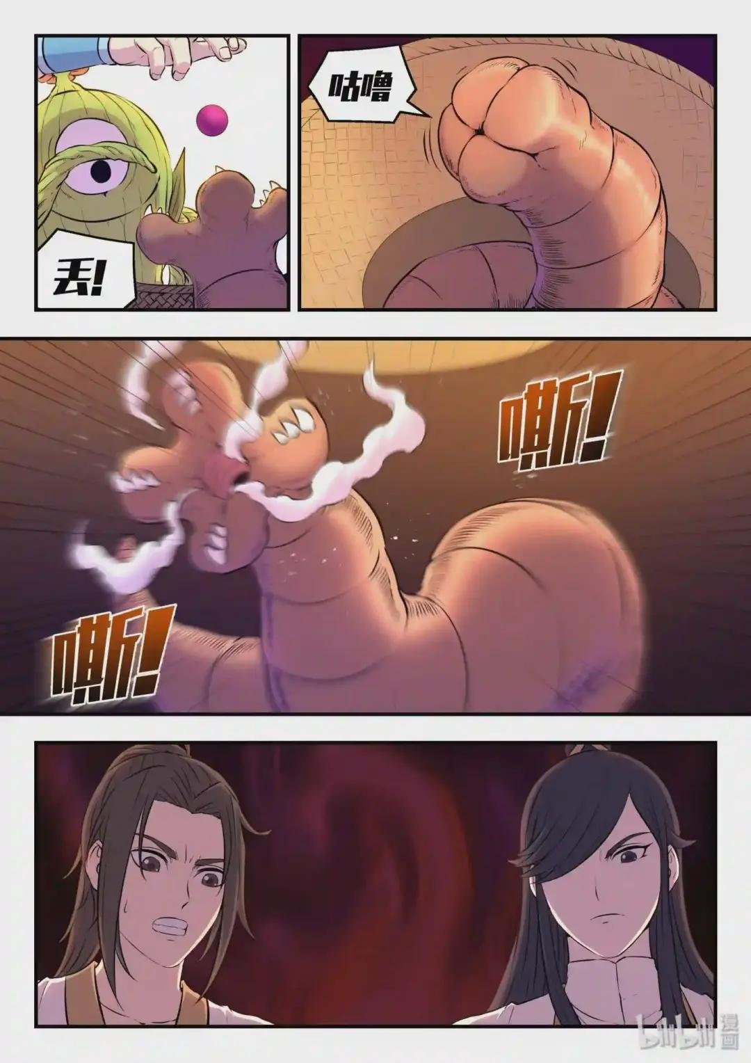060 唯美的超度
