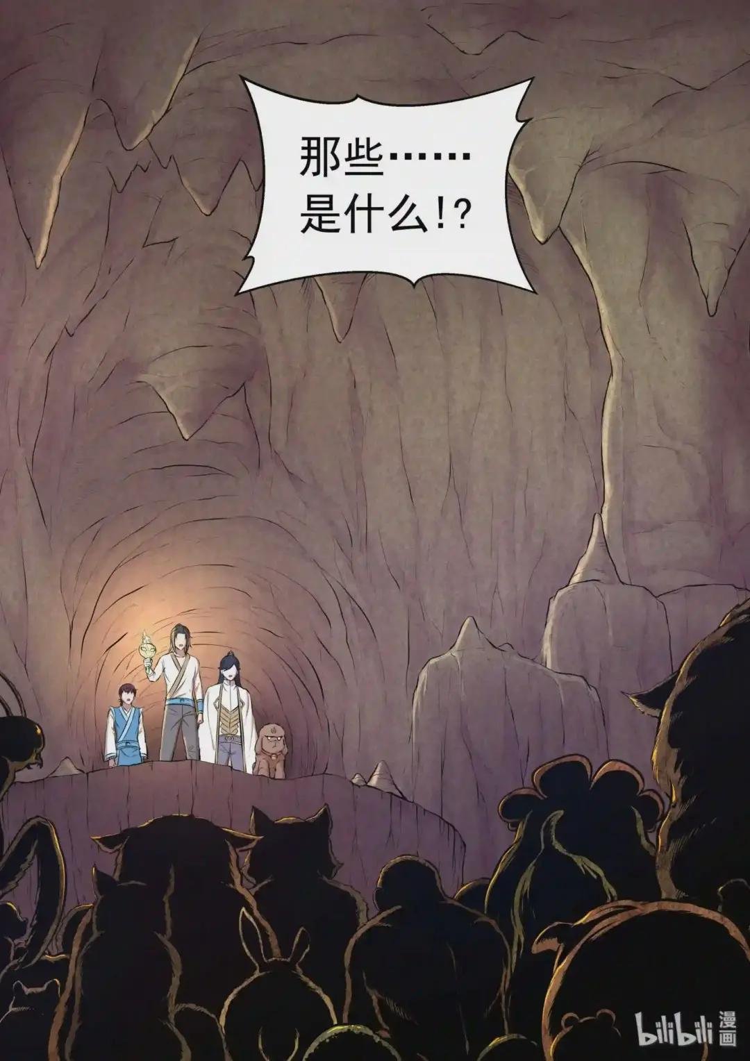 062 炼制仪式