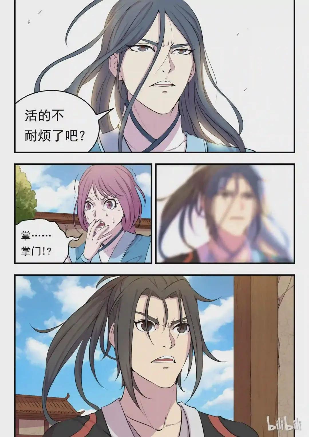 007 三宠发威驱外敌