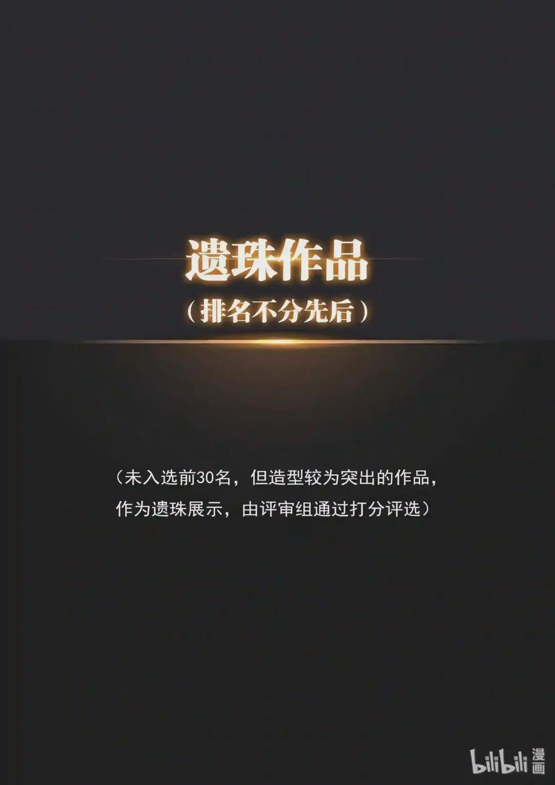 设计大赛 设计大赛