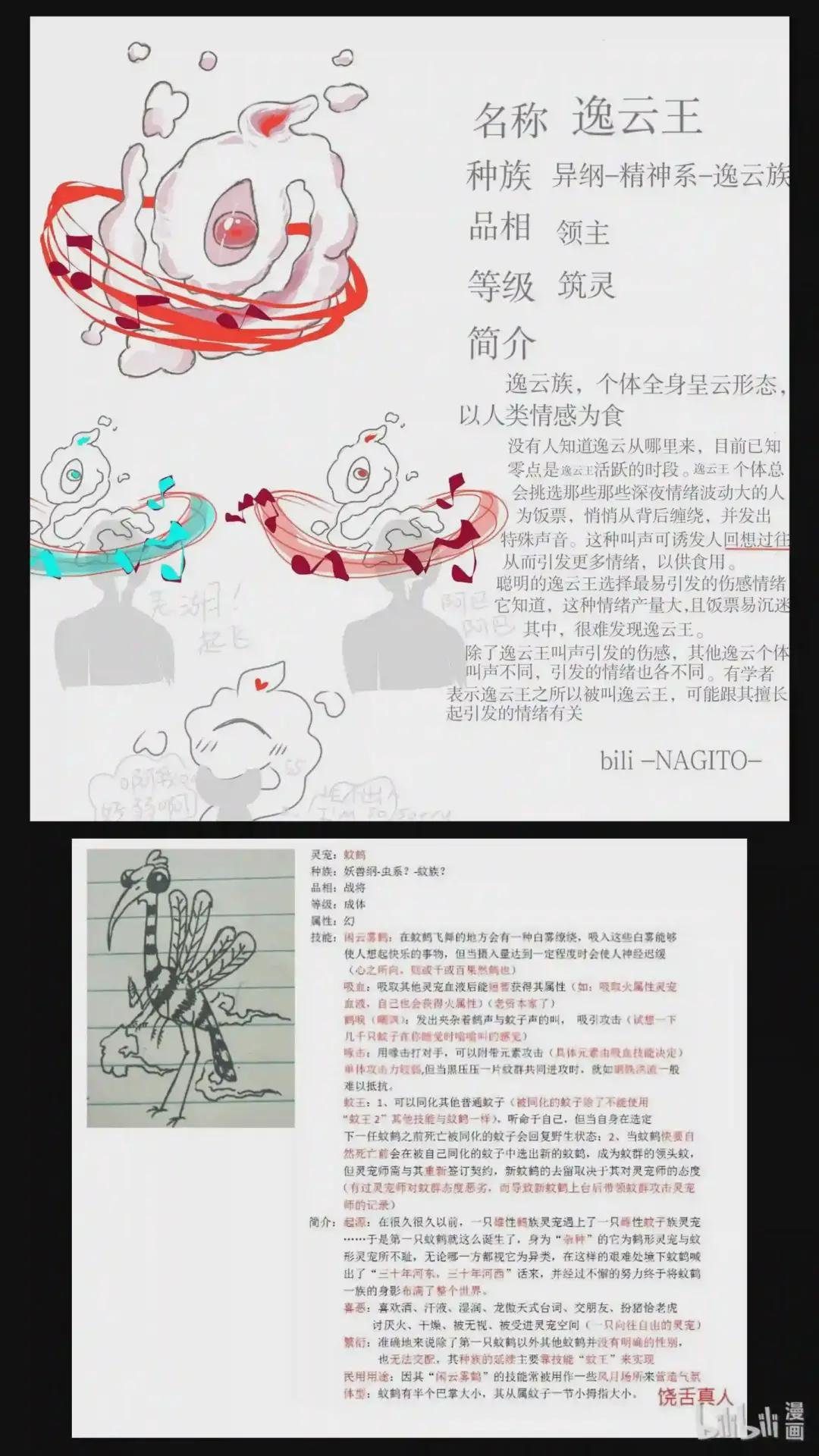 设计大赛 设计大赛