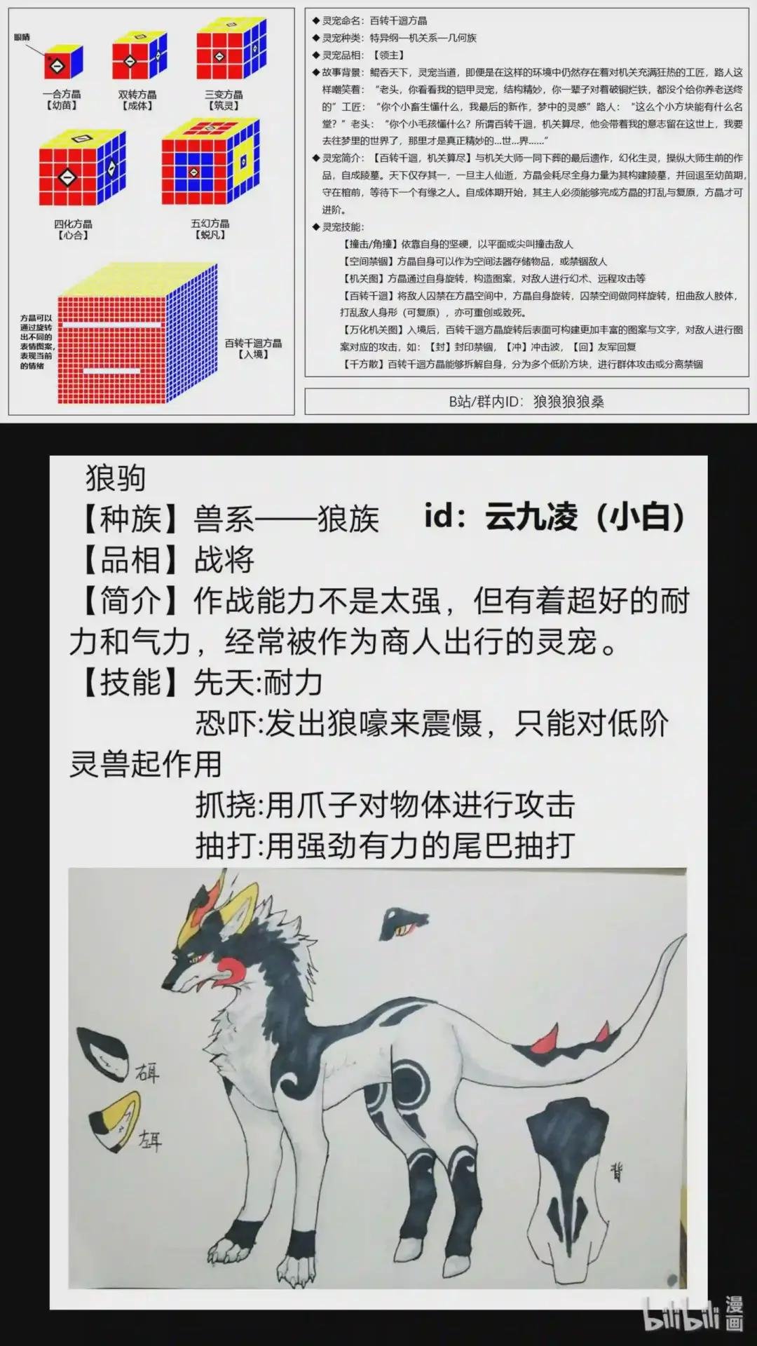设计大赛 设计大赛