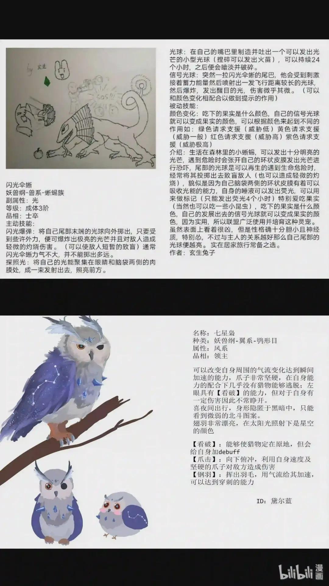设计大赛 设计大赛