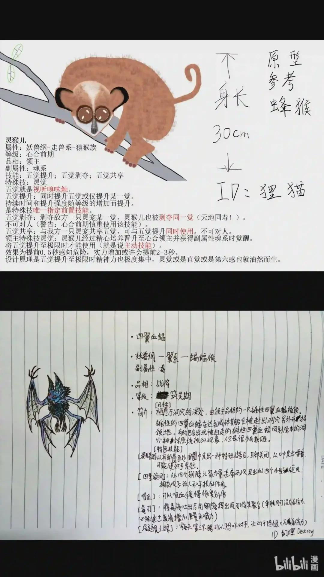 设计大赛 设计大赛