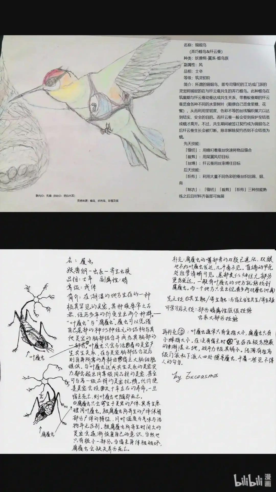 设计大赛 设计大赛