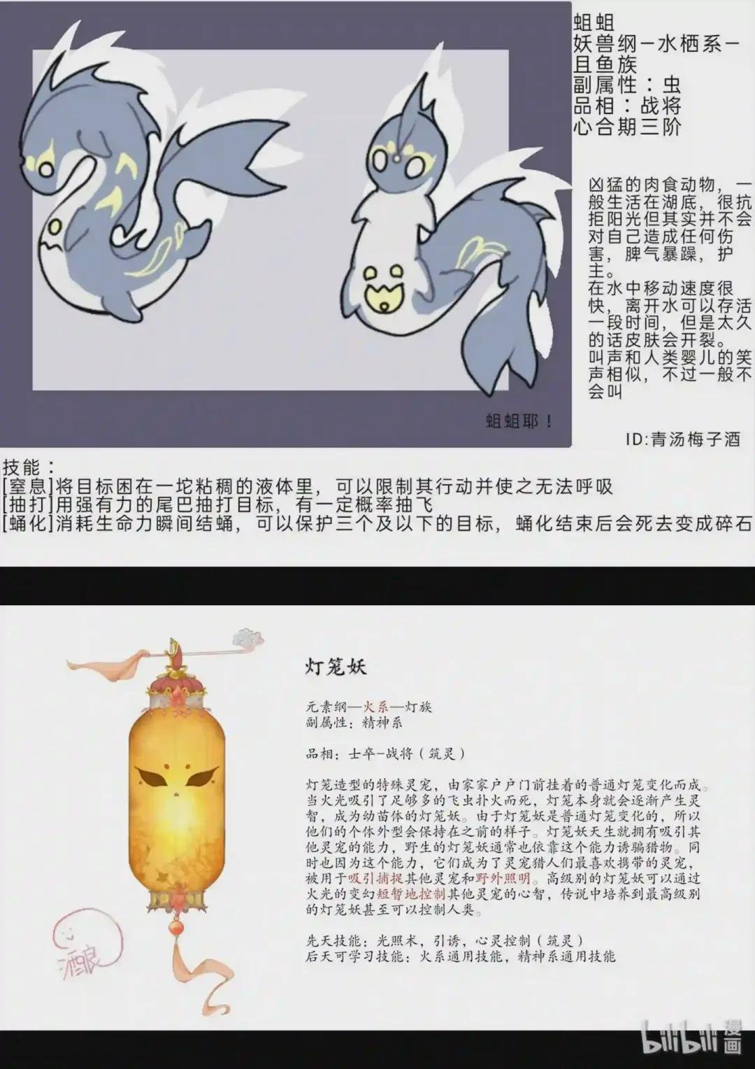 设计大赛 设计大赛