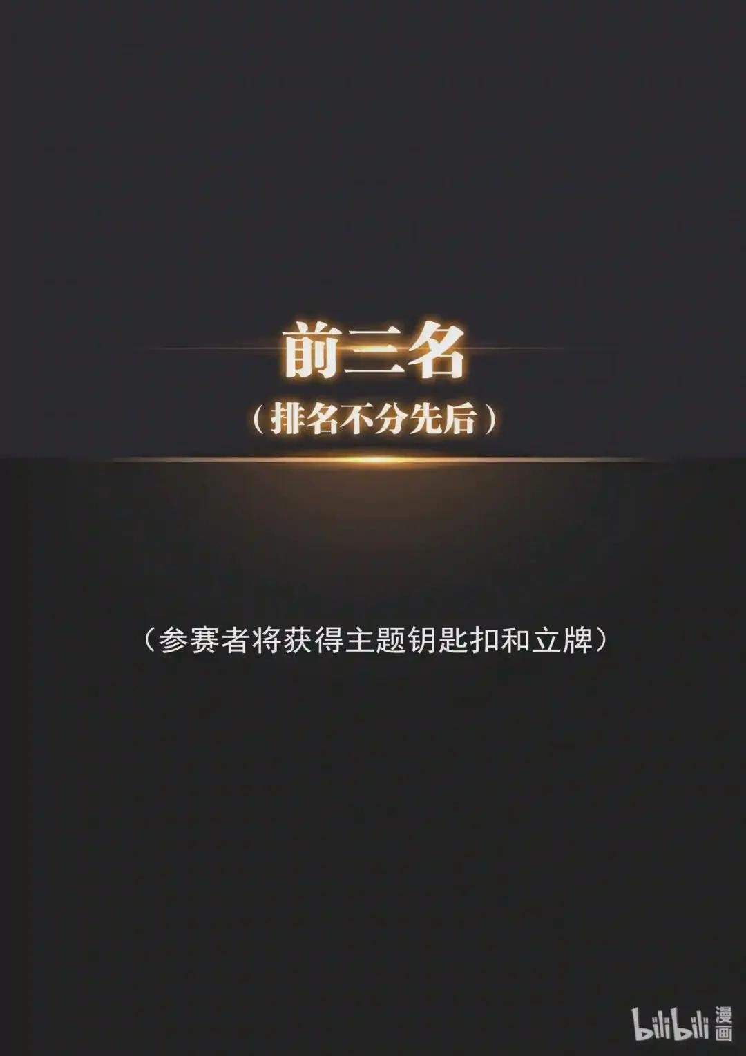 设计大赛 设计大赛