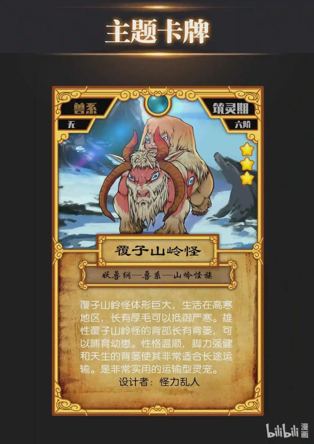 设计大赛 设计大赛