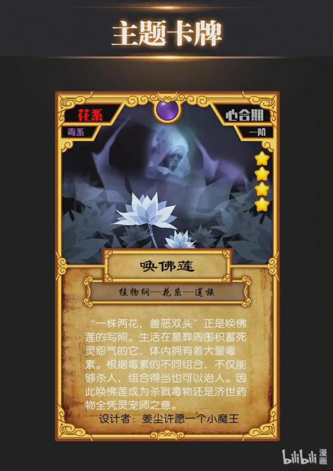 设计大赛 设计大赛