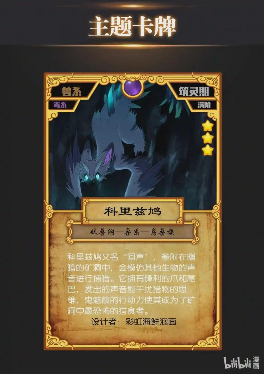 设计大赛 设计大赛