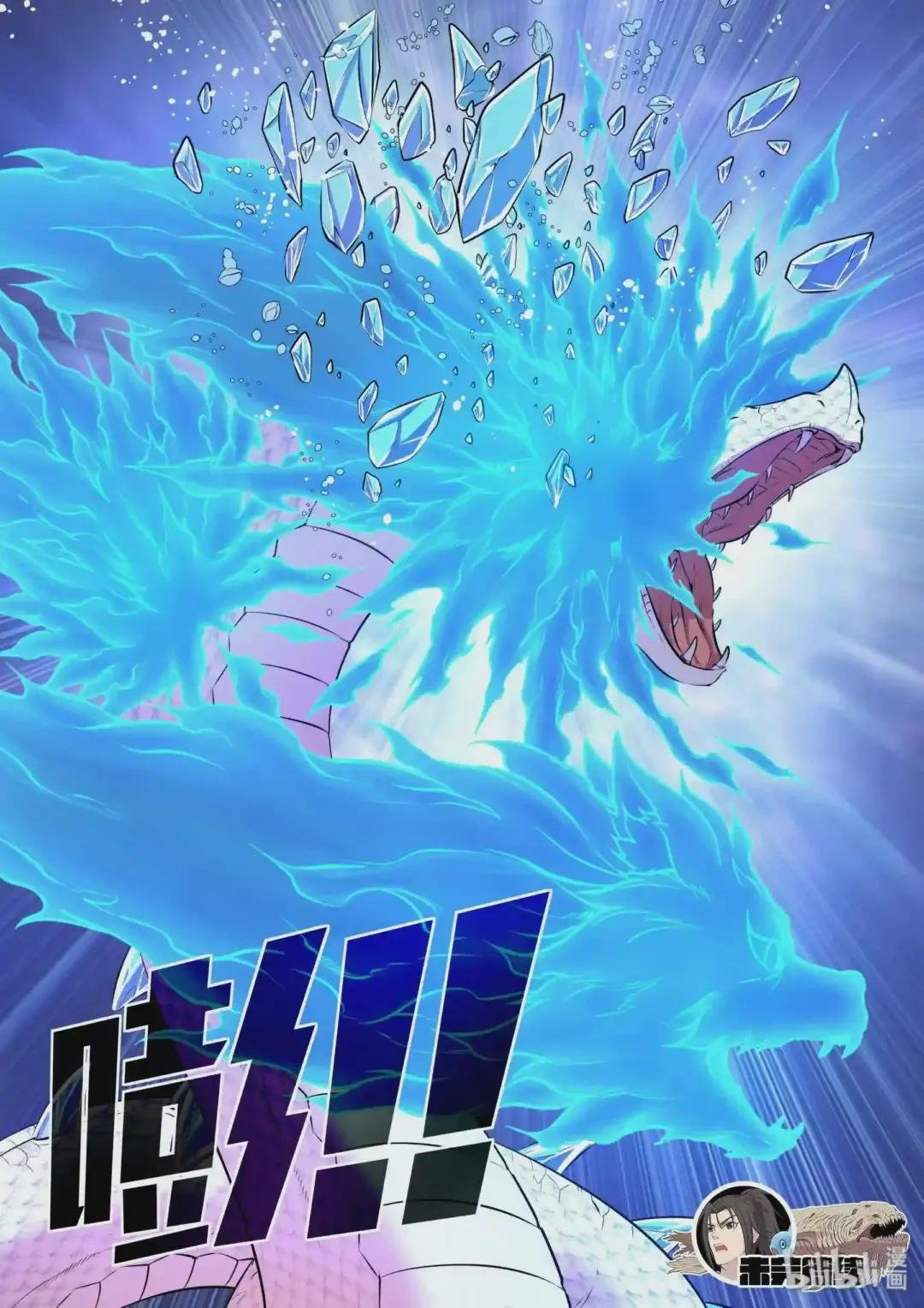 067 王蛇战苍狼