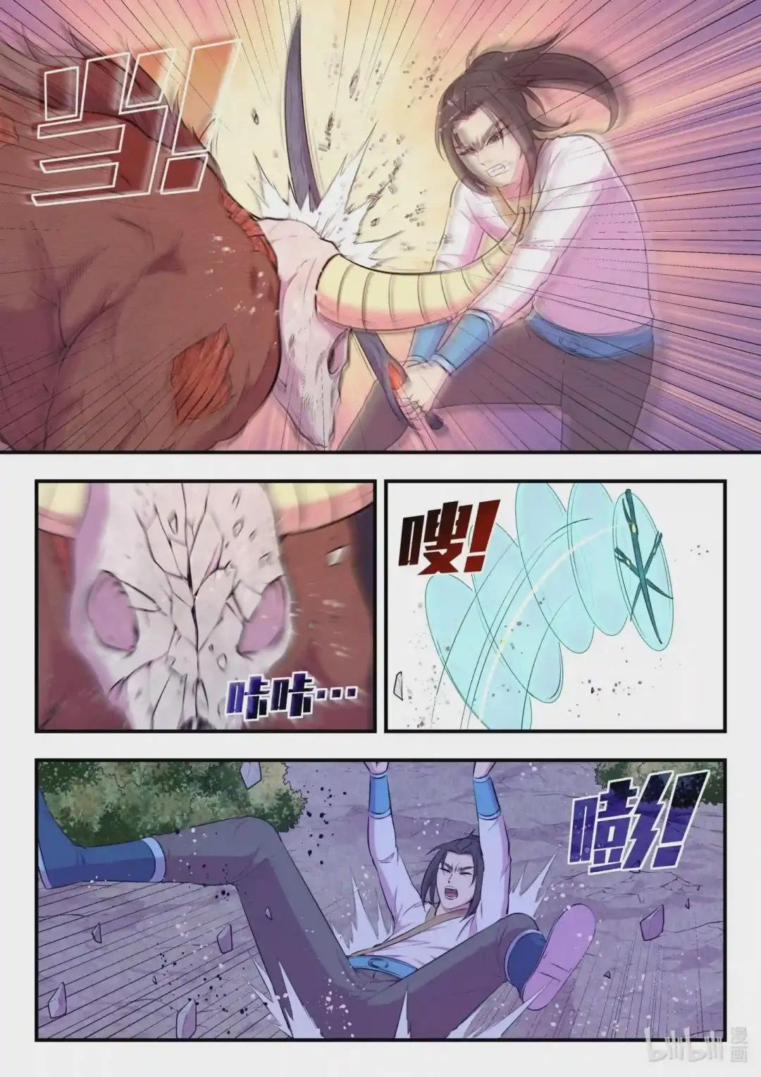 068 苦战绿魔