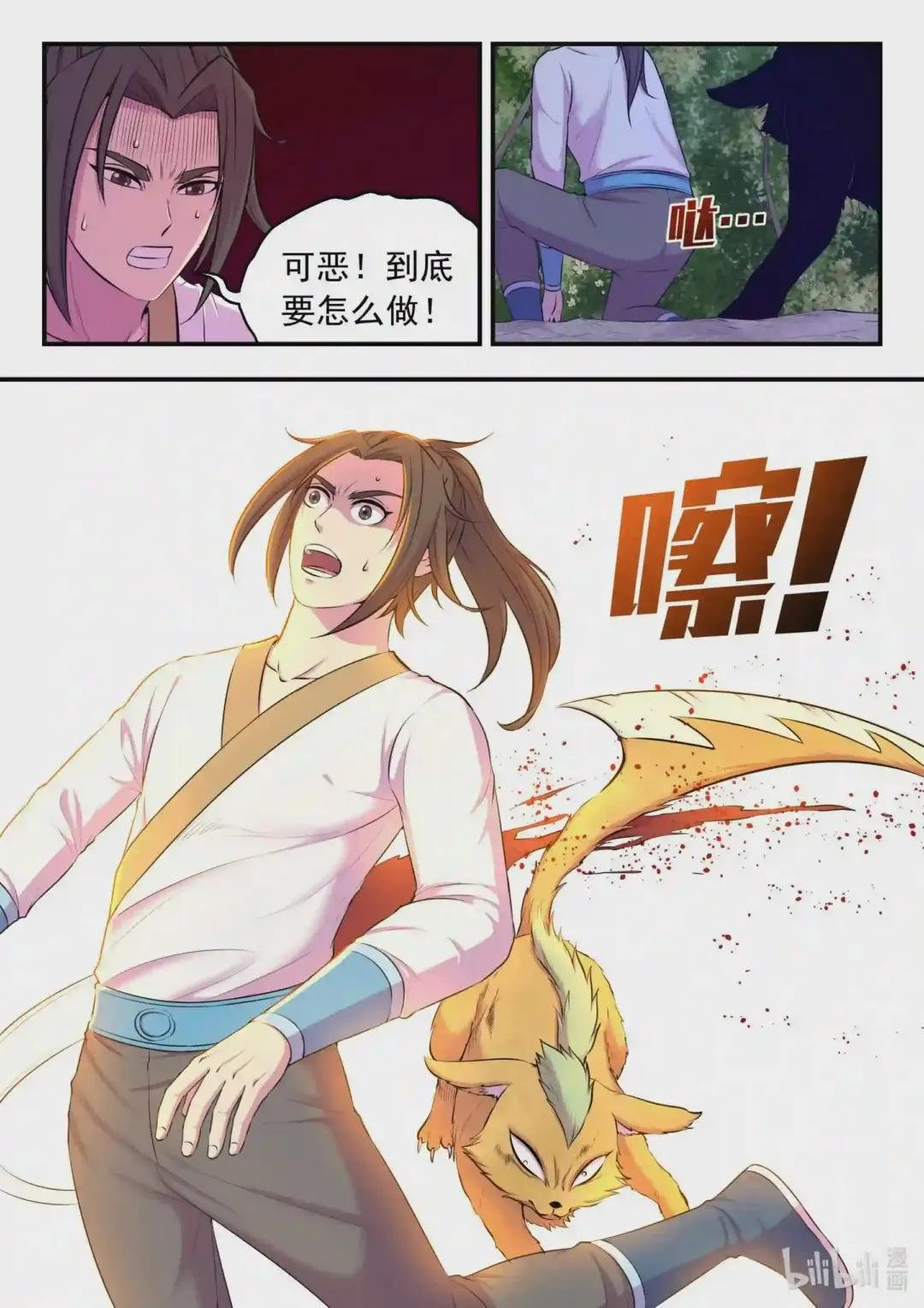 068 苦战绿魔