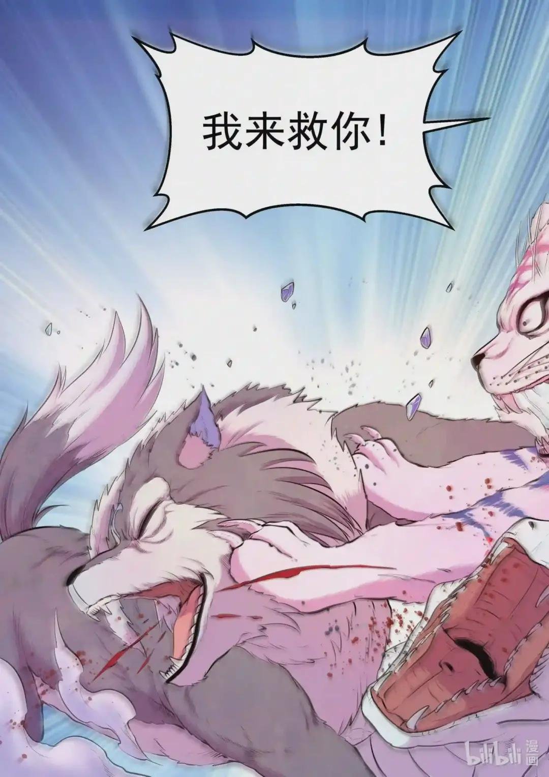 068 苦战绿魔