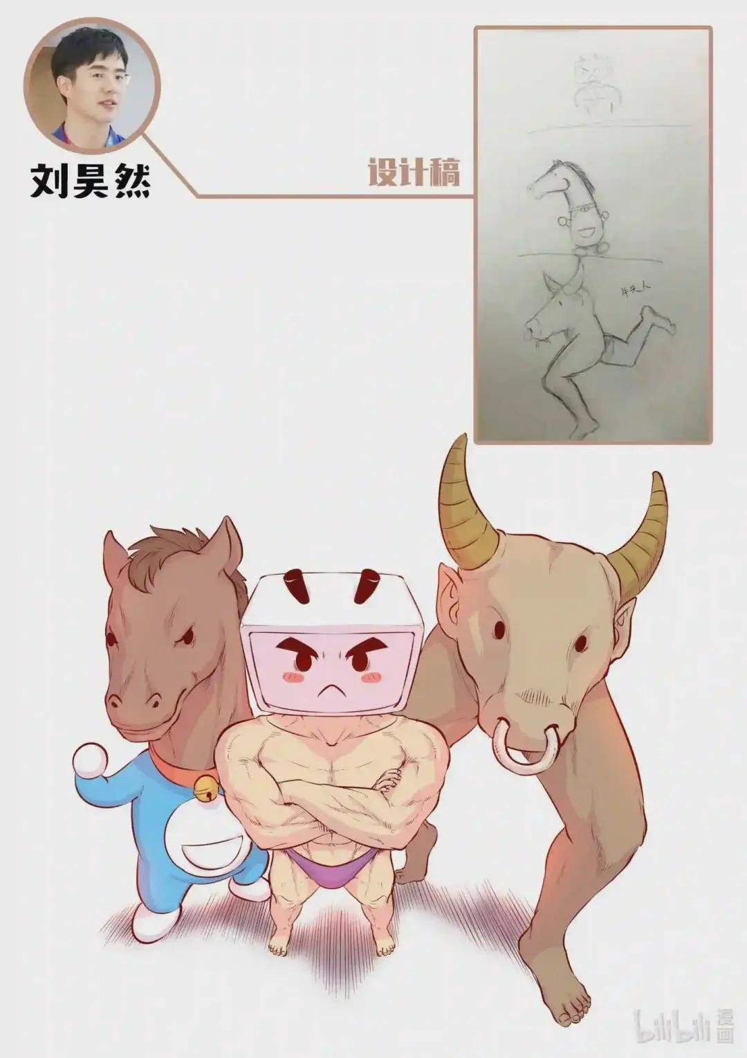 综艺番外 花样实习生
