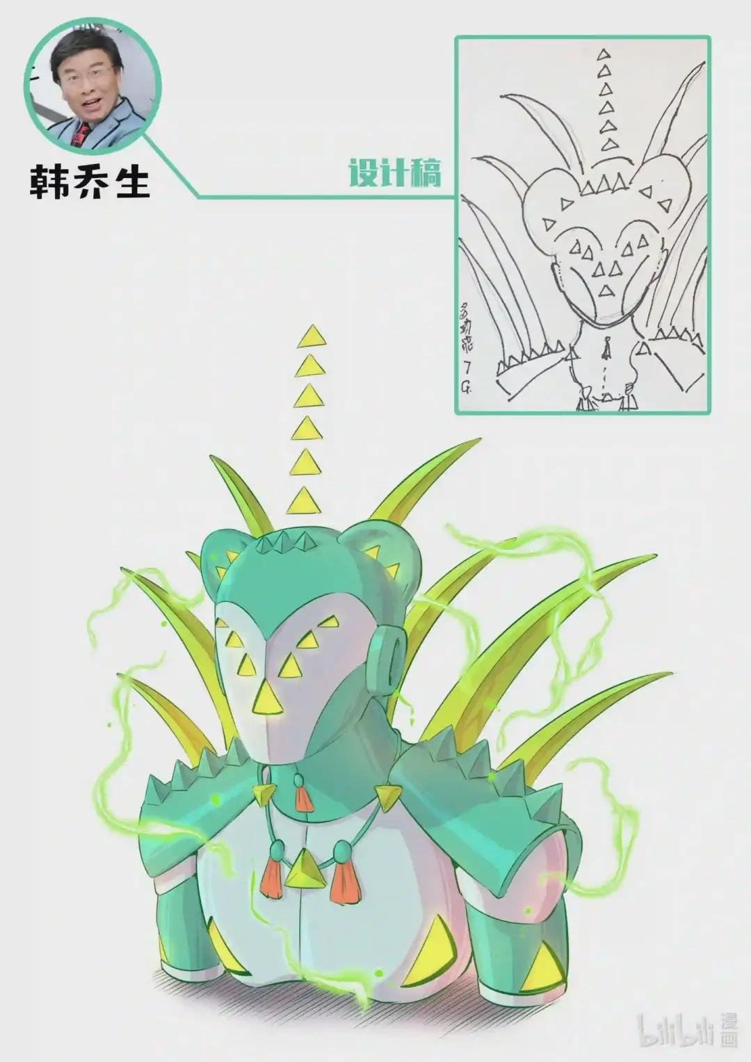 综艺番外 花样实习生
