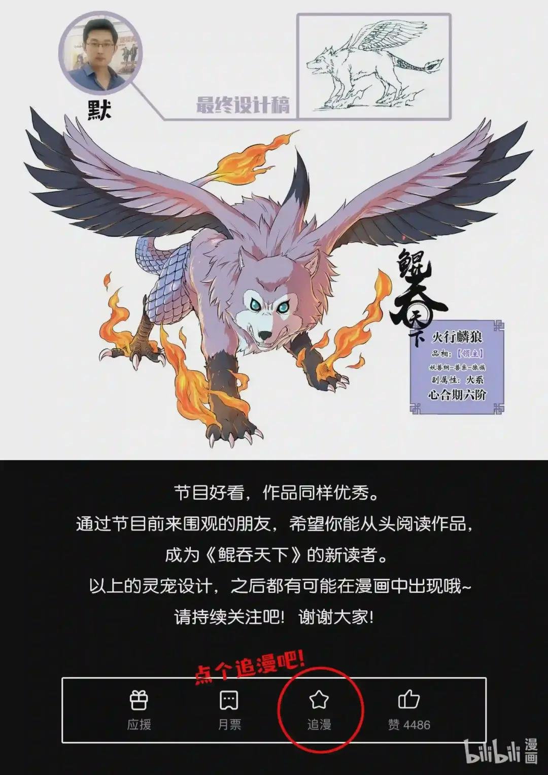 综艺番外 花样实习生