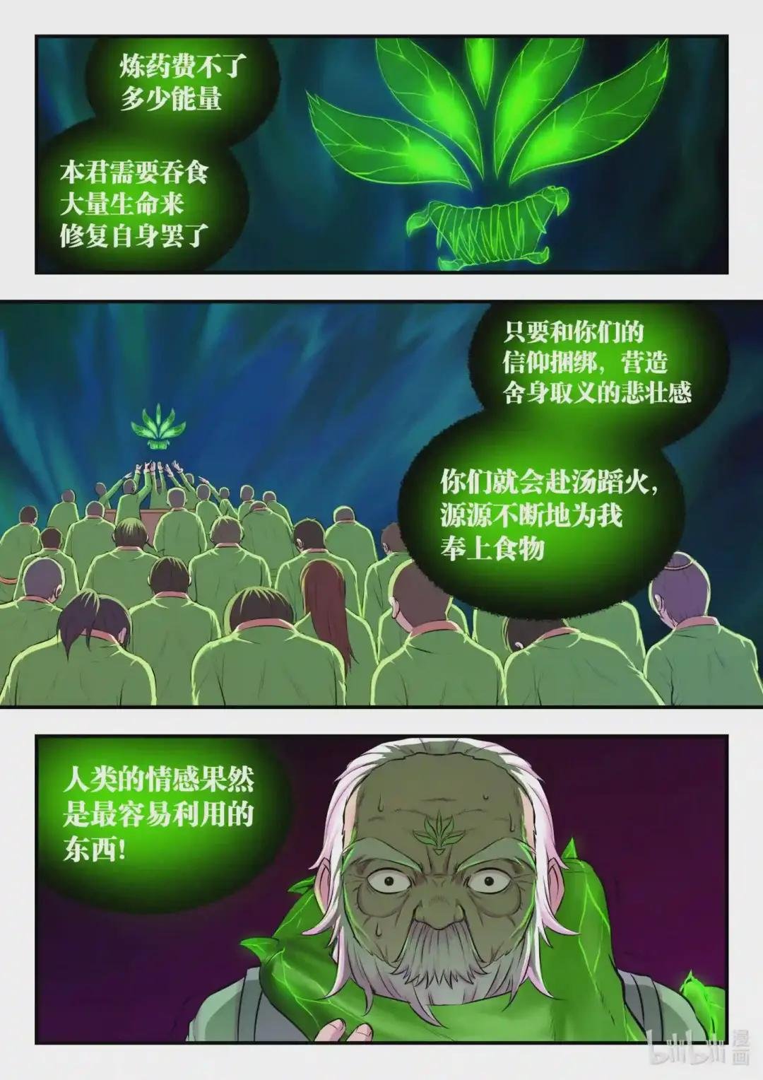 072 何须度