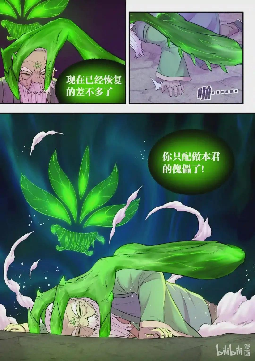 072 何须度