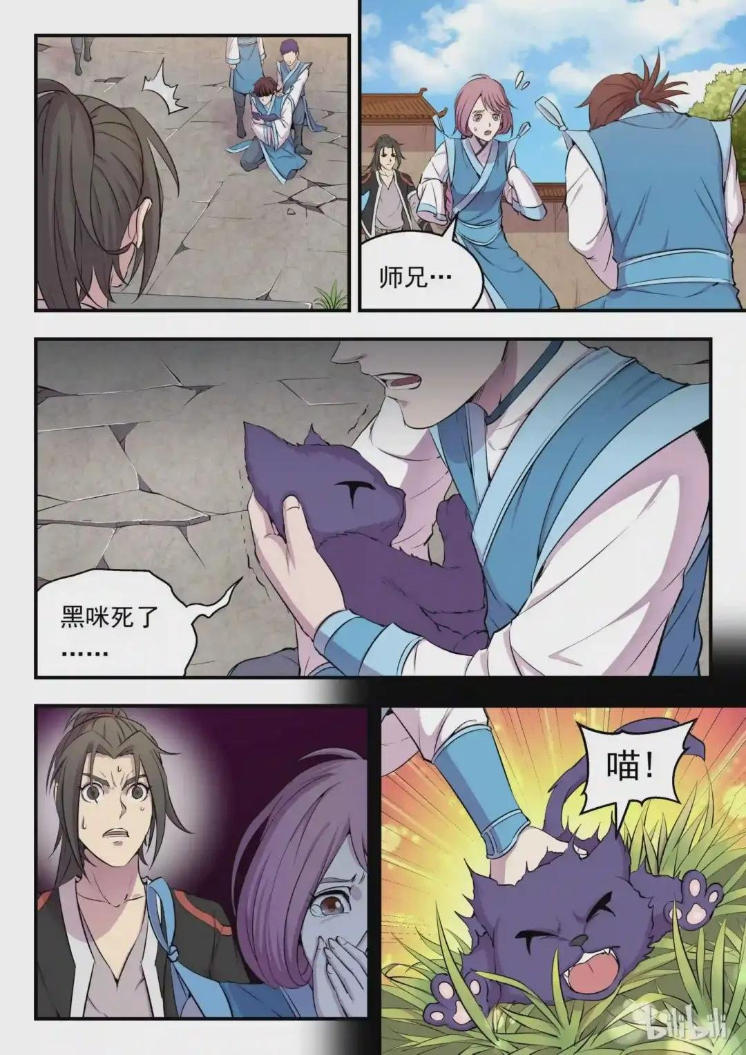 008 短暂的重逢