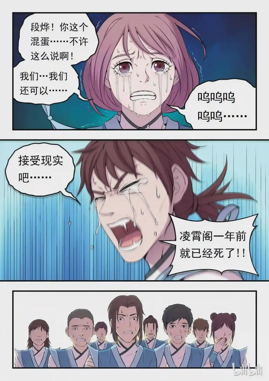 008 短暂的重逢