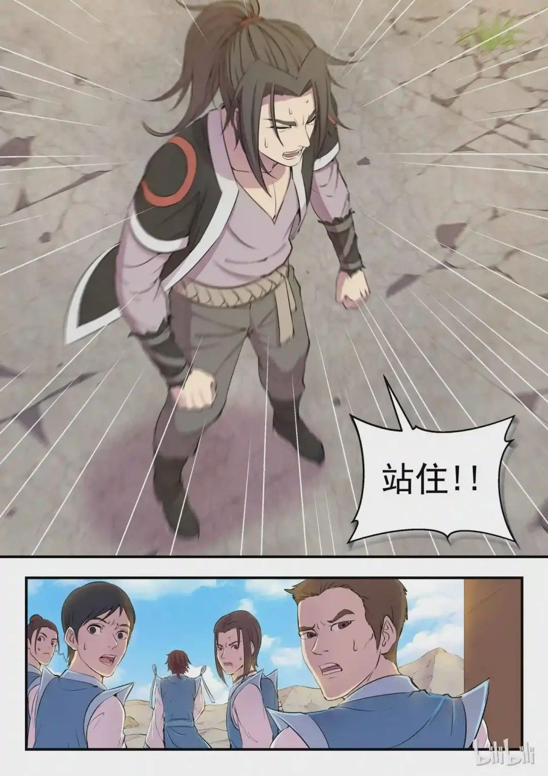 008 短暂的重逢