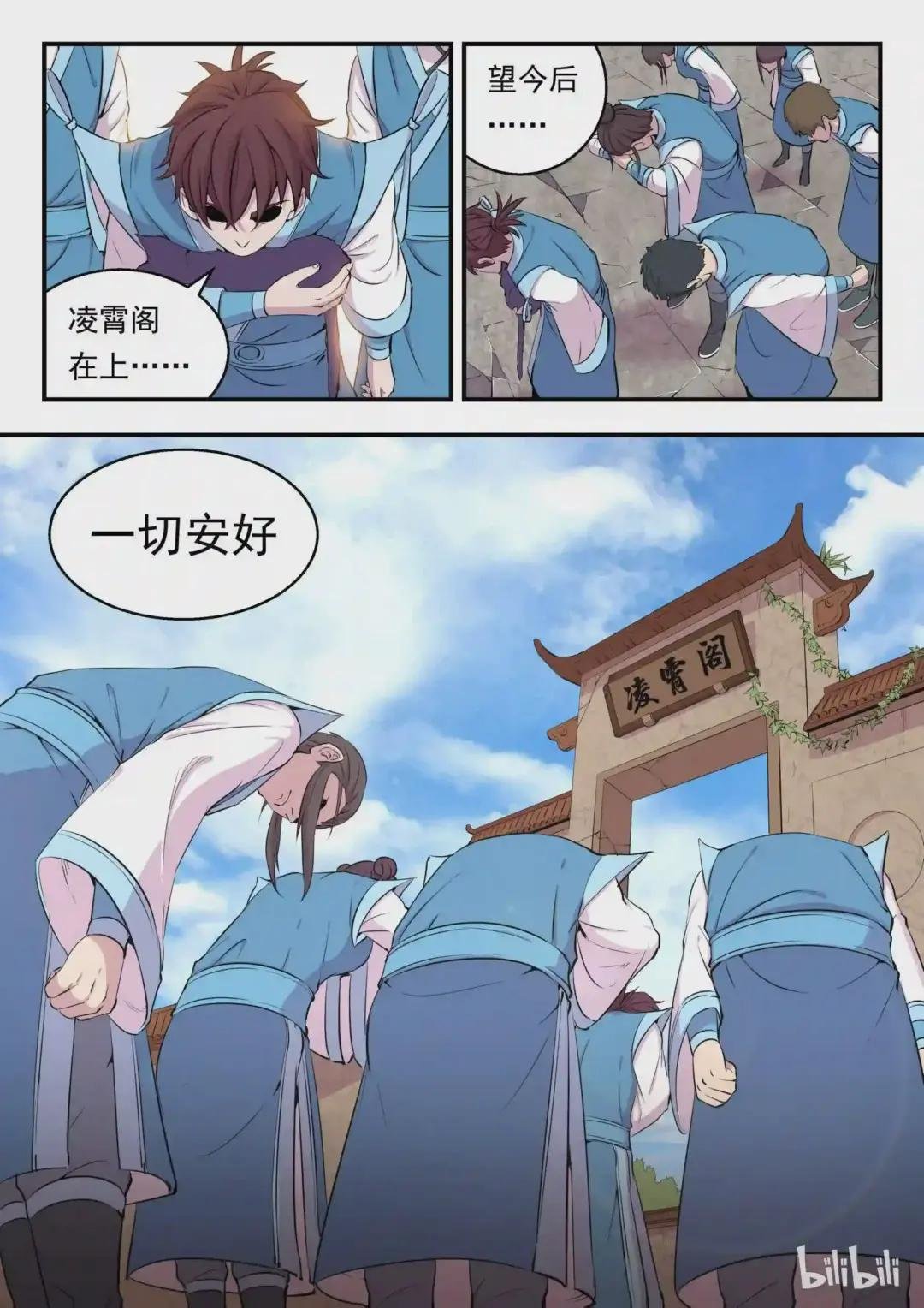 008 短暂的重逢