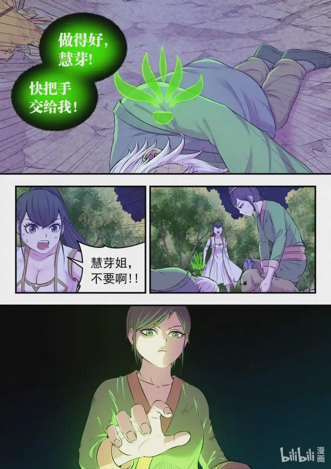 074 后会无期