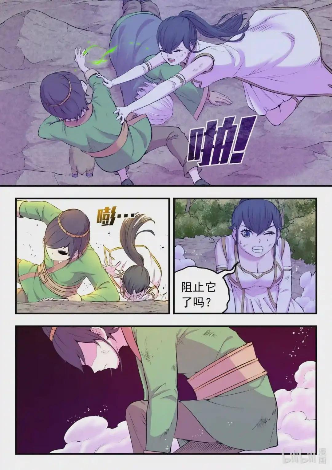 074 后会无期