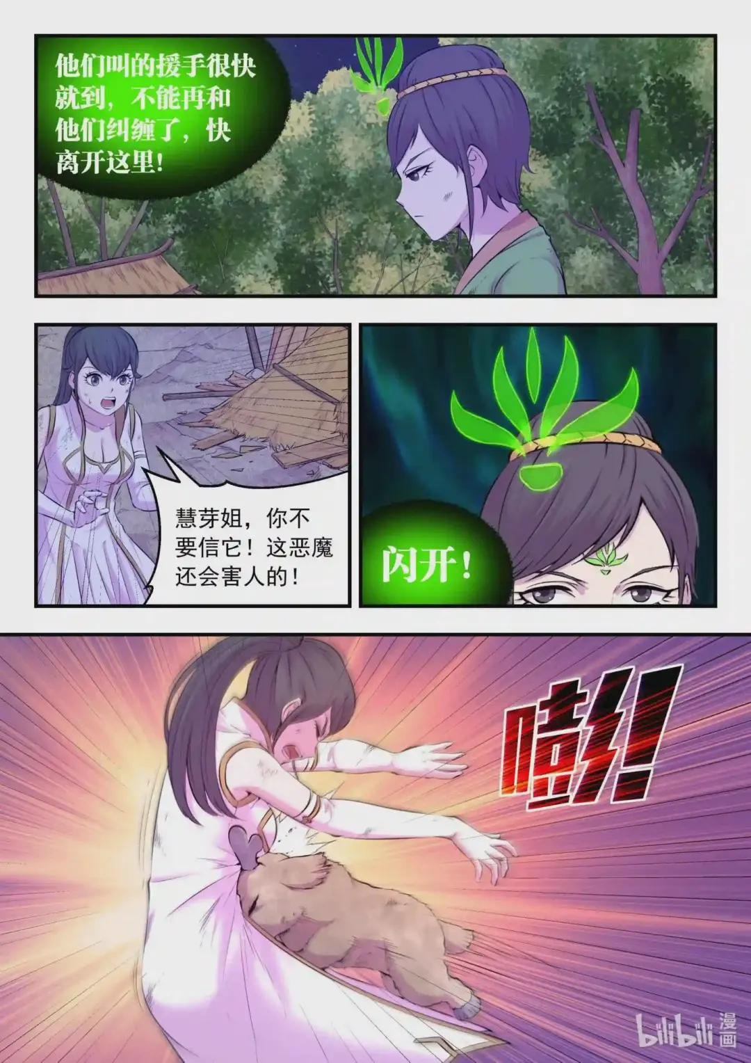 074 后会无期