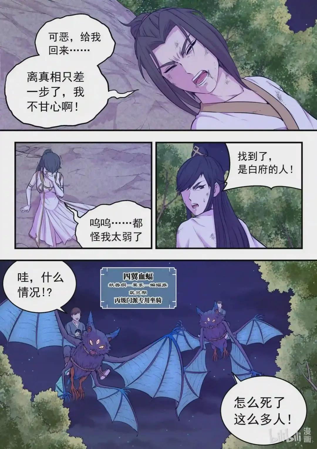 074 后会无期