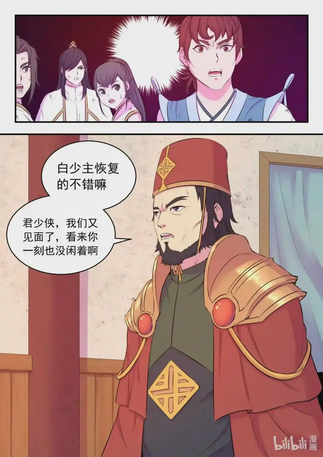 074 后会无期