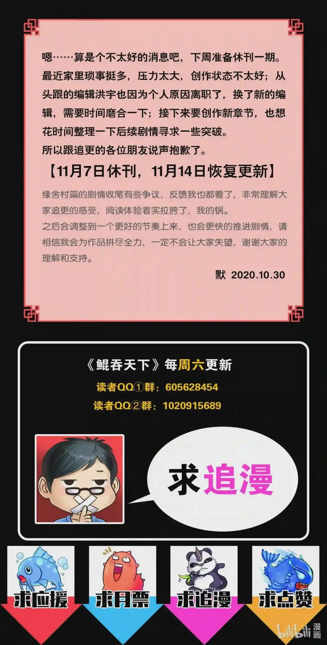 075 小淫贼再会啦