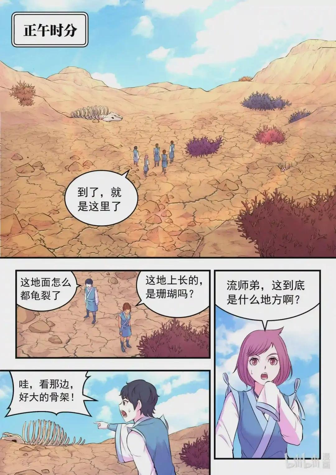 077 提升的捷径