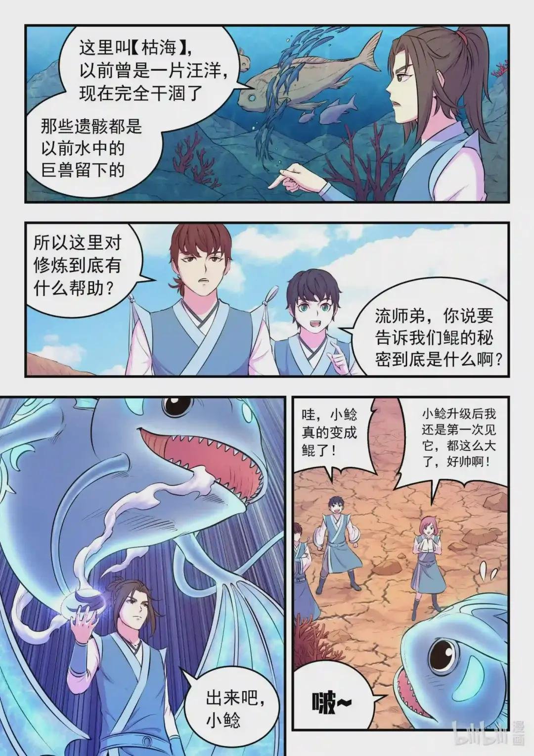 077 提升的捷径
