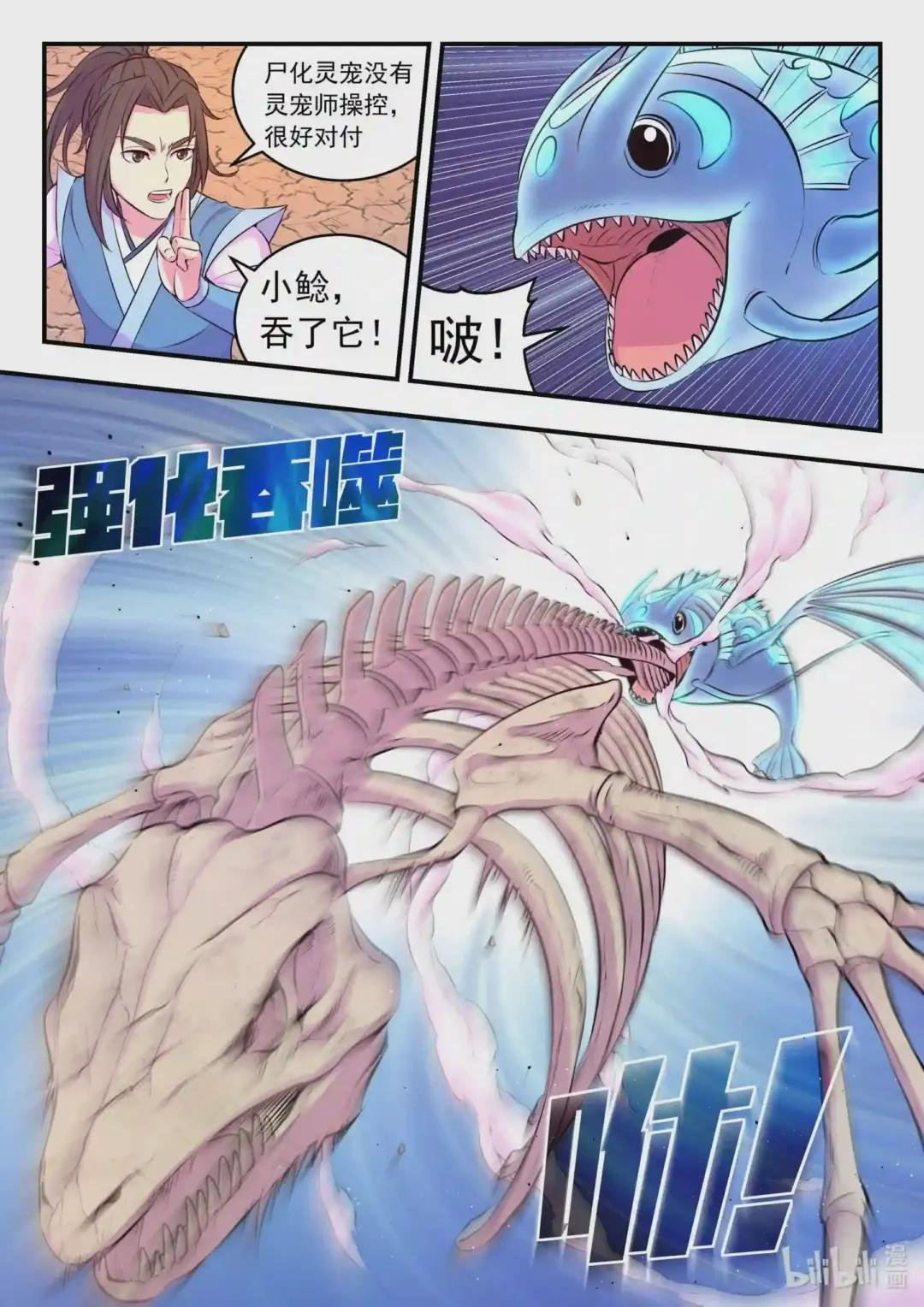 077 提升的捷径