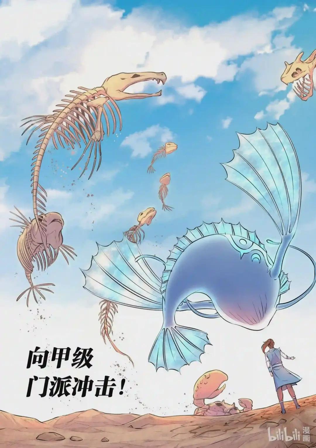 077 提升的捷径