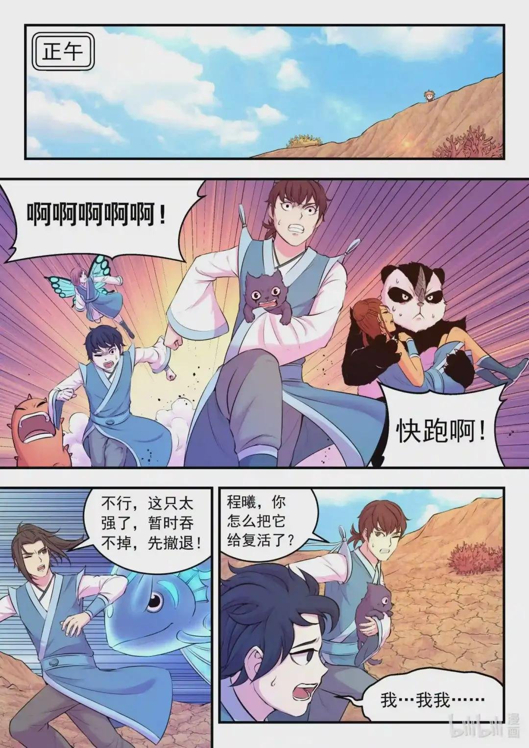 078 心合前的准备