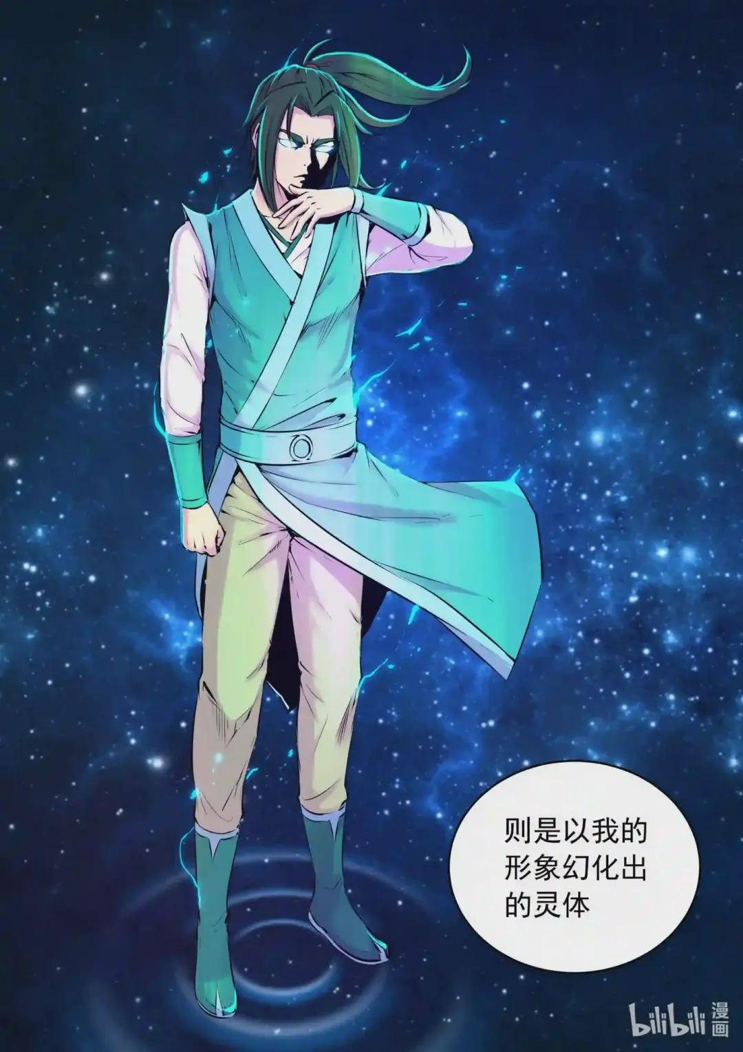 079 心合冲关