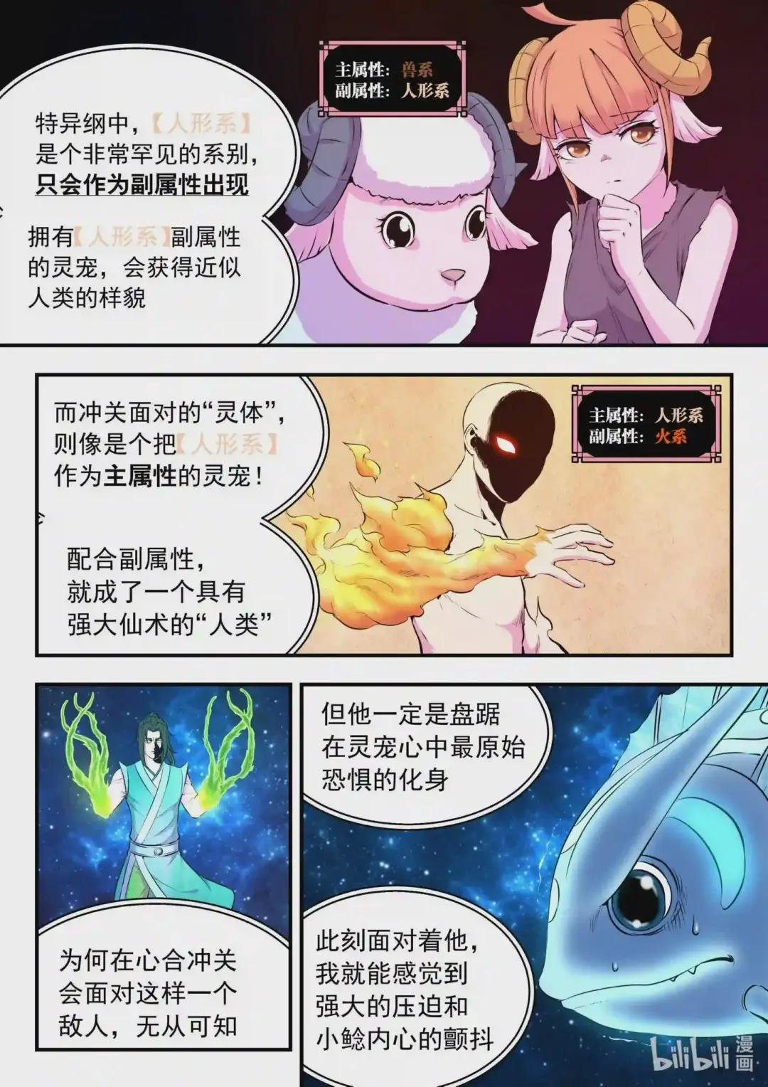 079 心合冲关