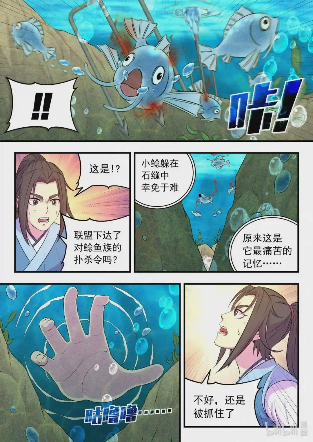 079 心合冲关