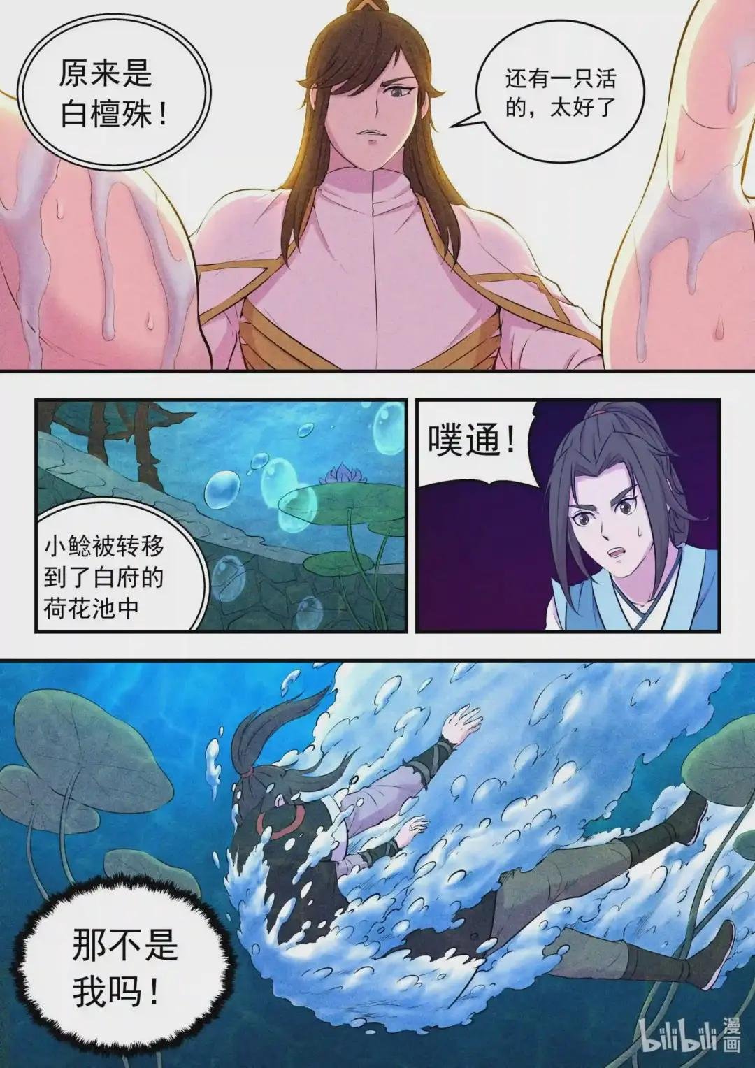 079 心合冲关