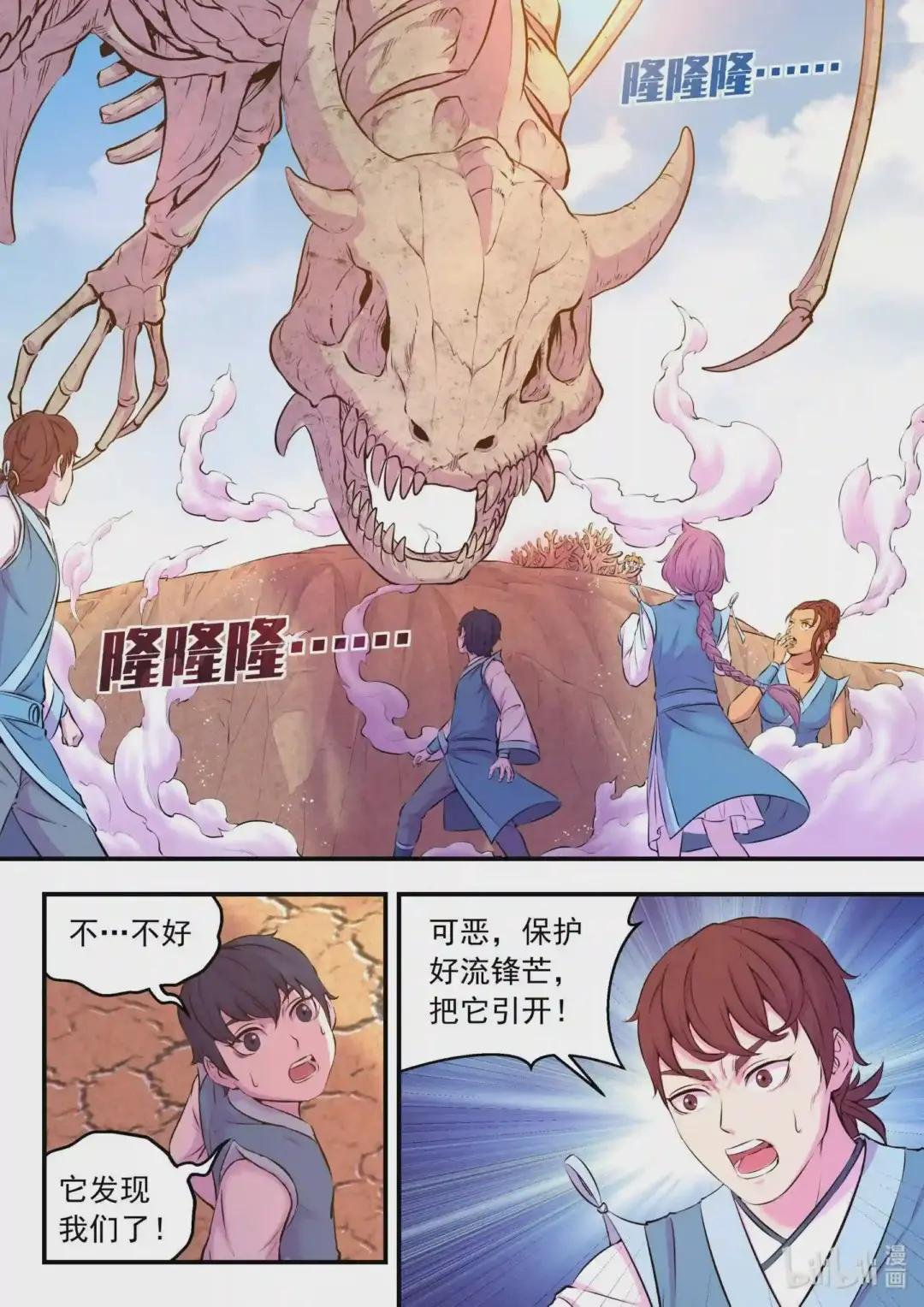 079 心合冲关