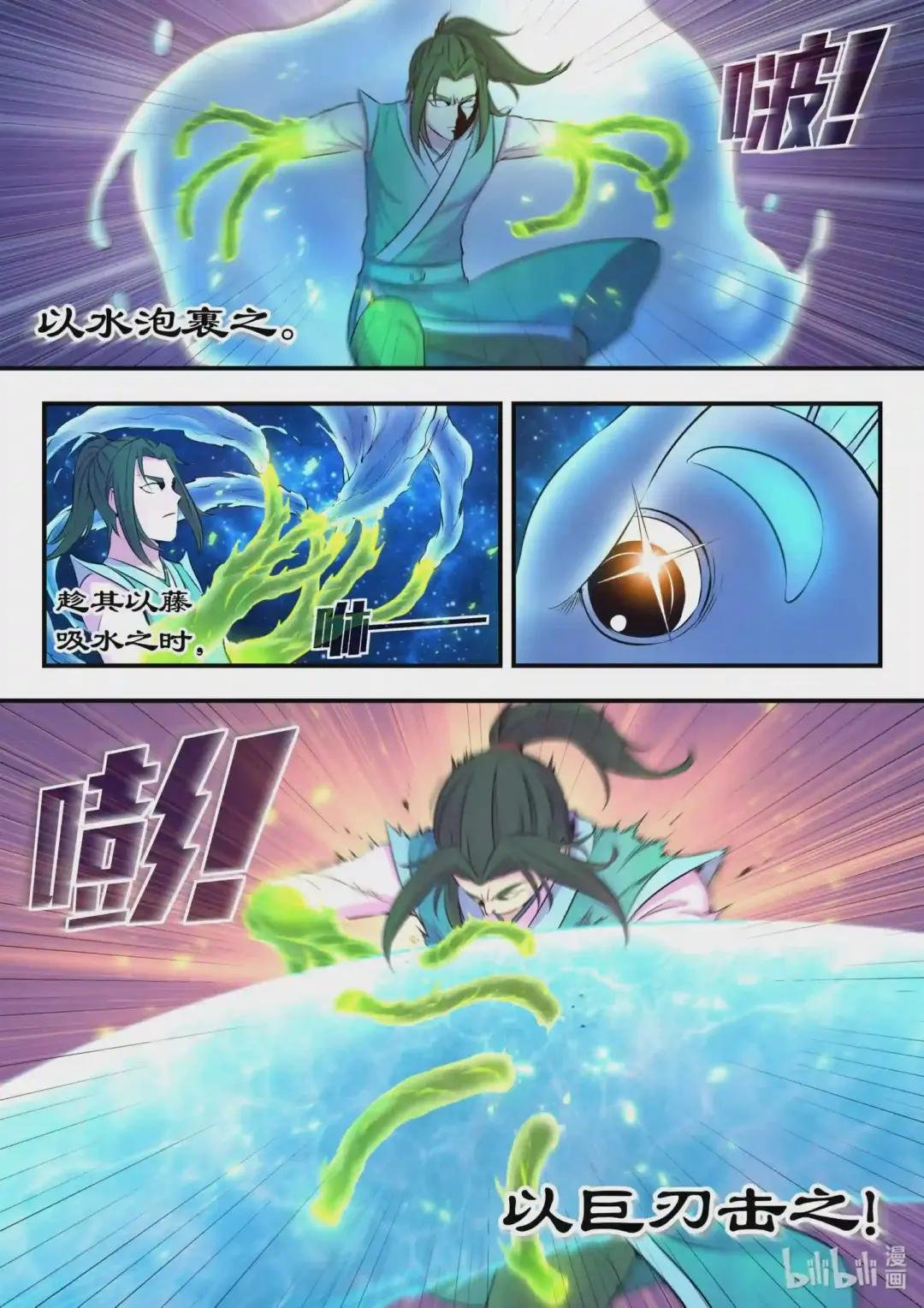 079 心合冲关