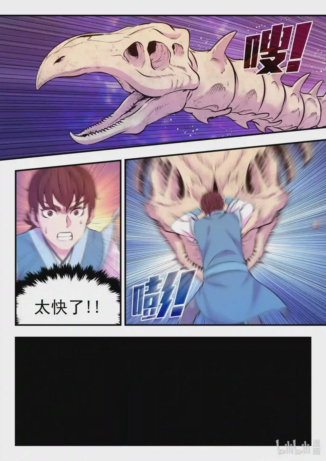 079 心合冲关