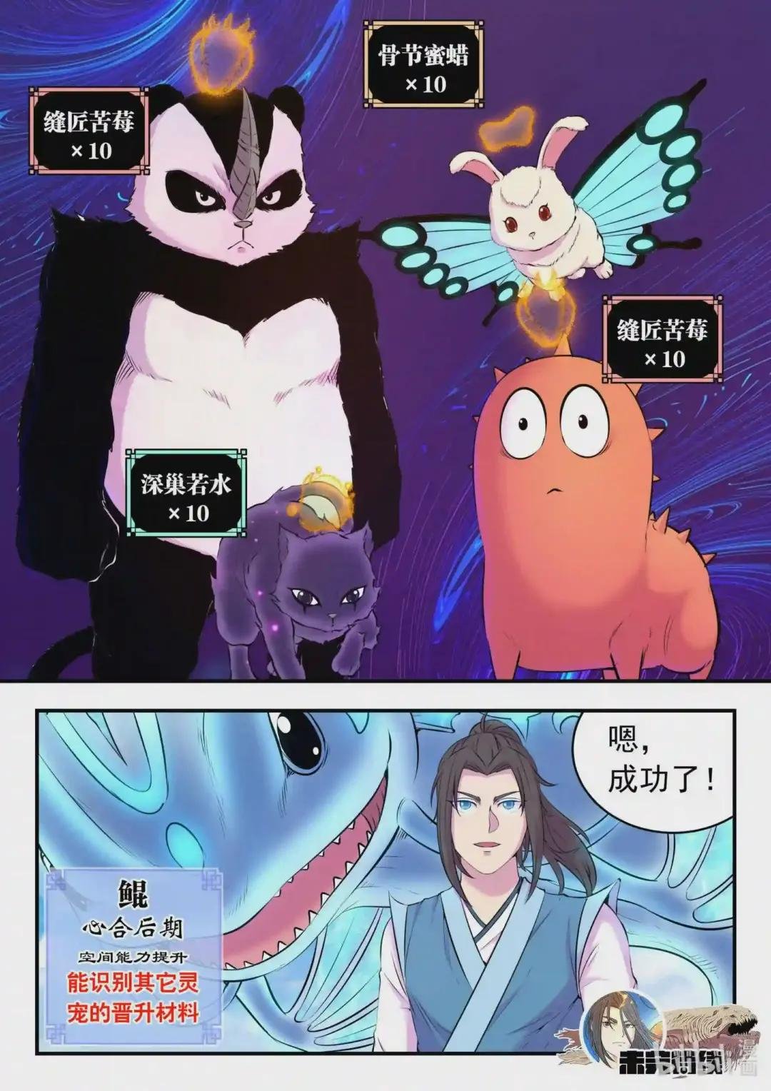 079 心合冲关