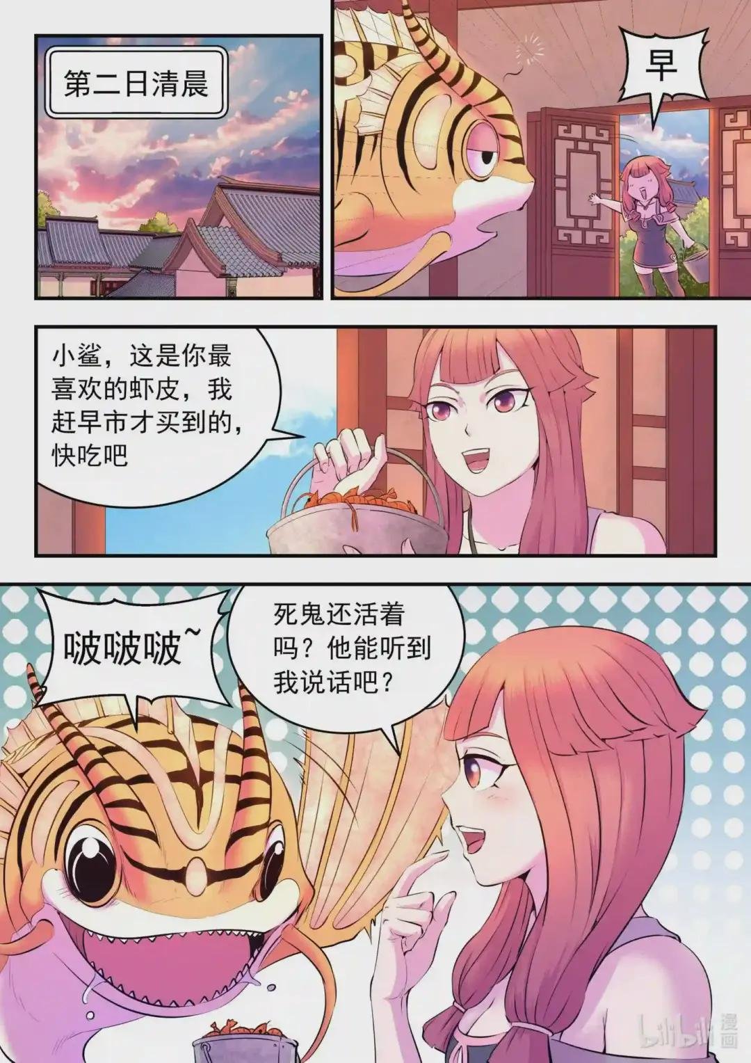 083 空间内的较量