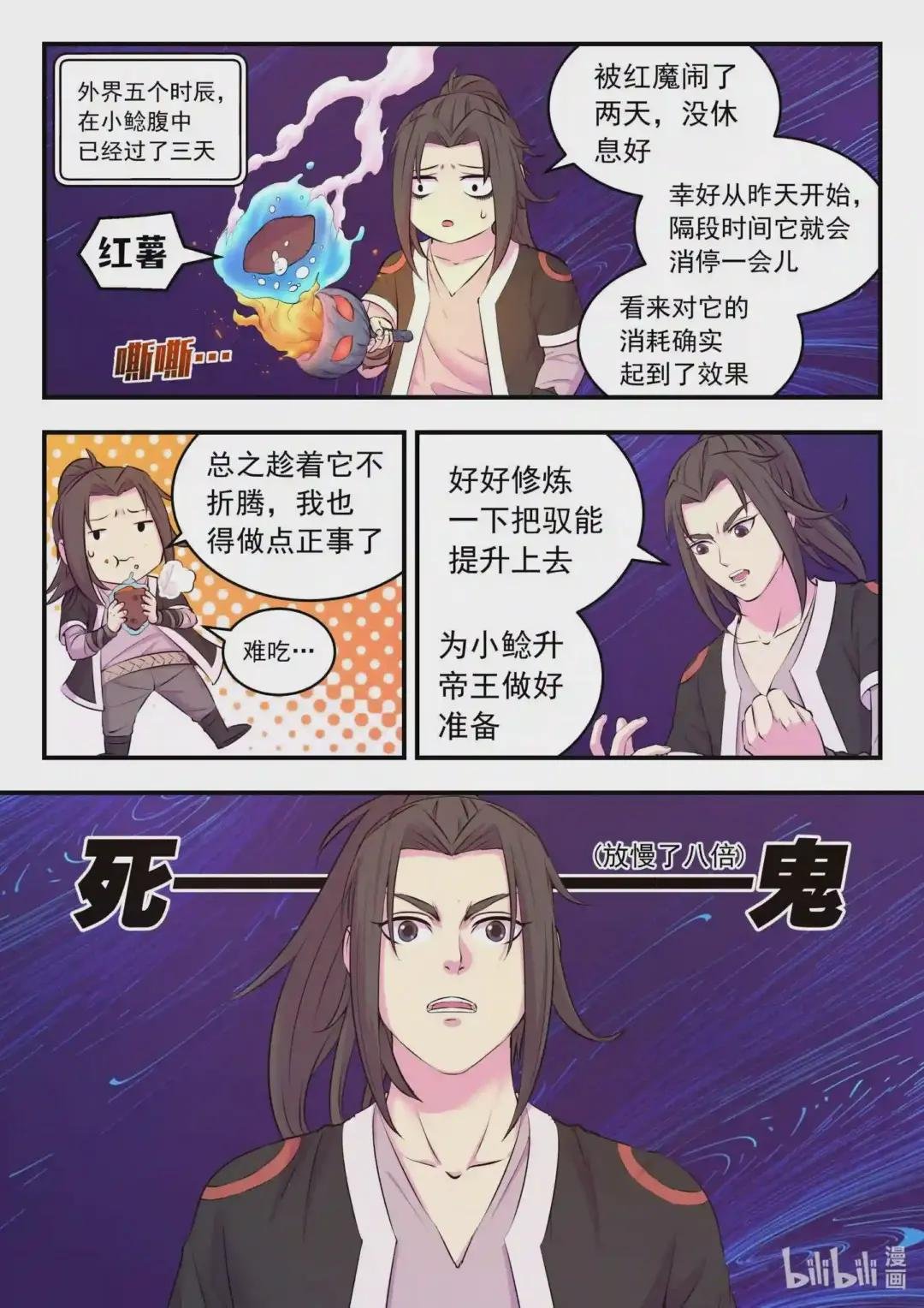 083 空间内的较量