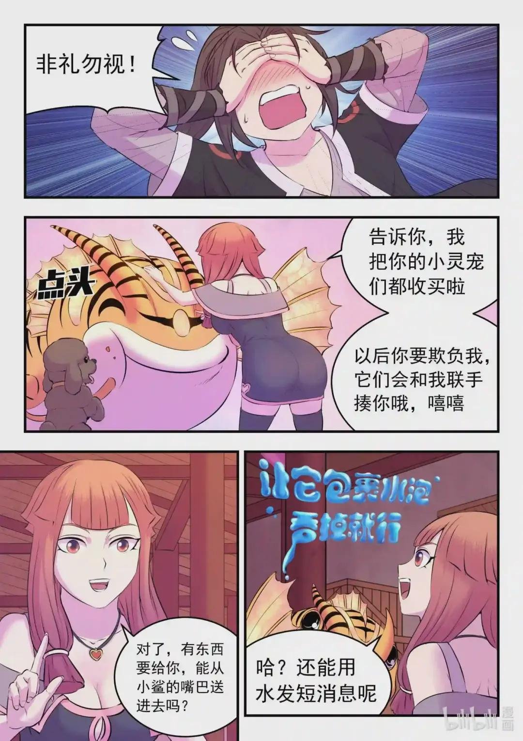 083 空间内的较量