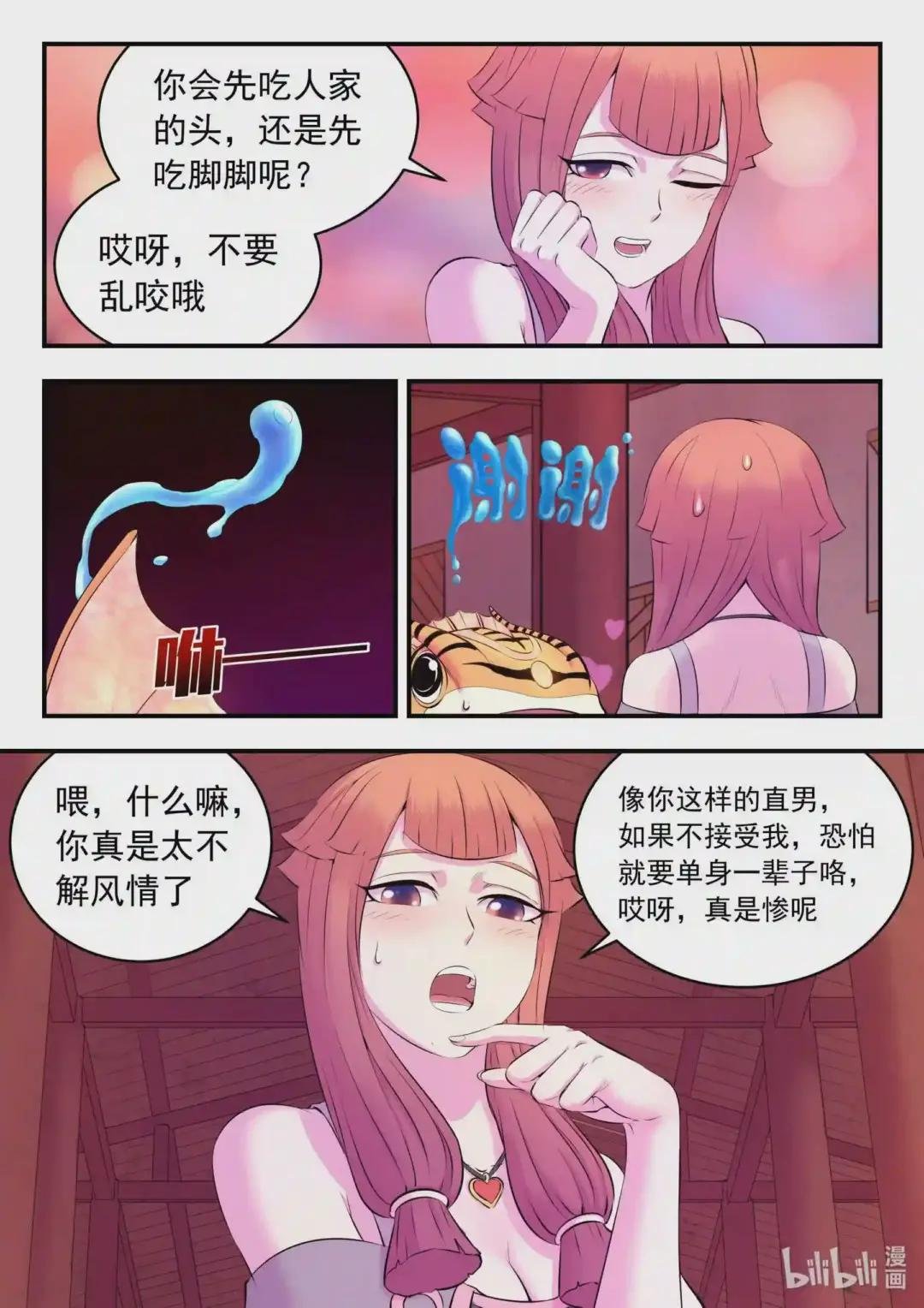 083 空间内的较量